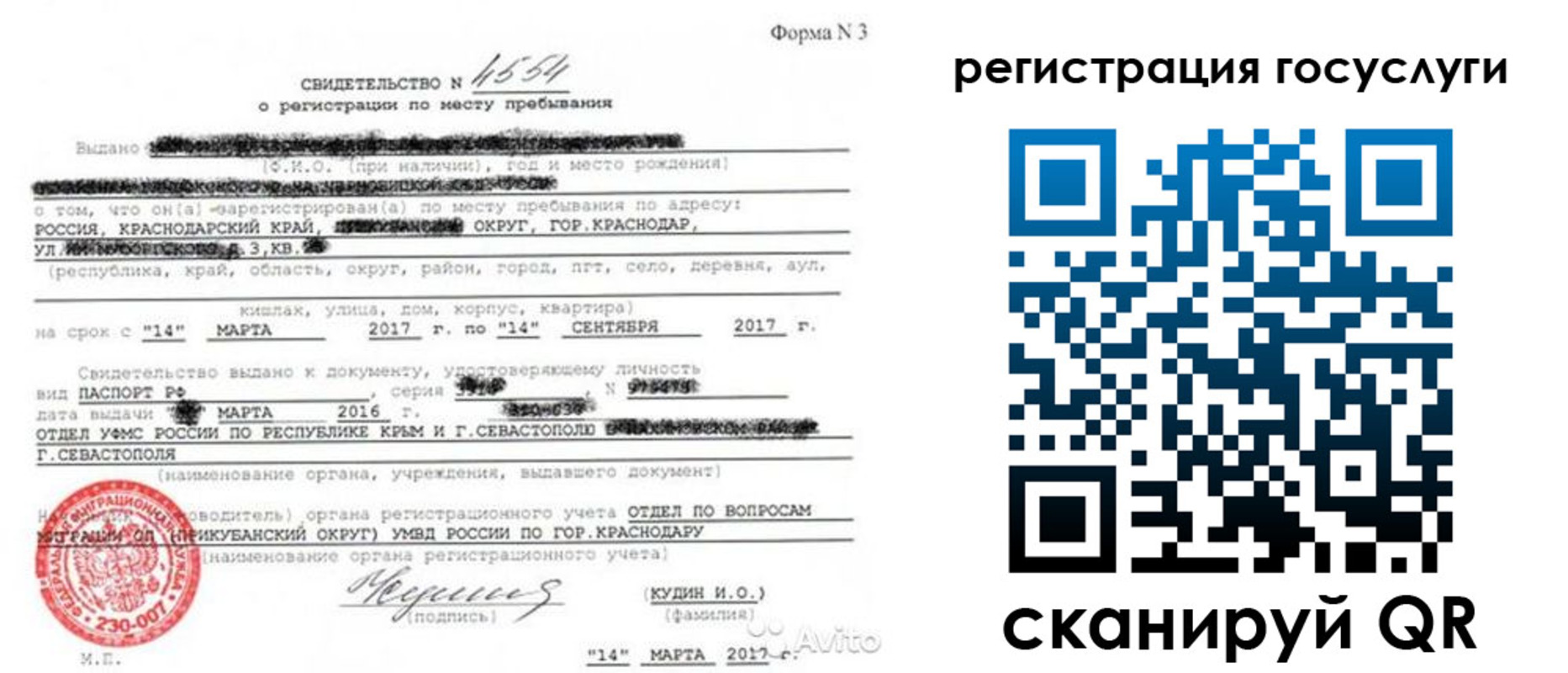 форма 3 в Давлеканово