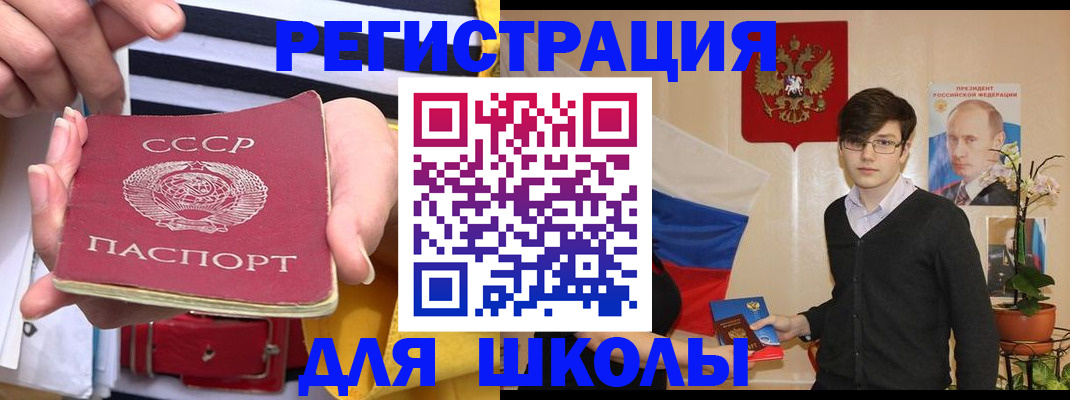 пропишу в квартире в Давлеканово