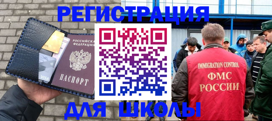 найти адрес прописки в Давлеканово