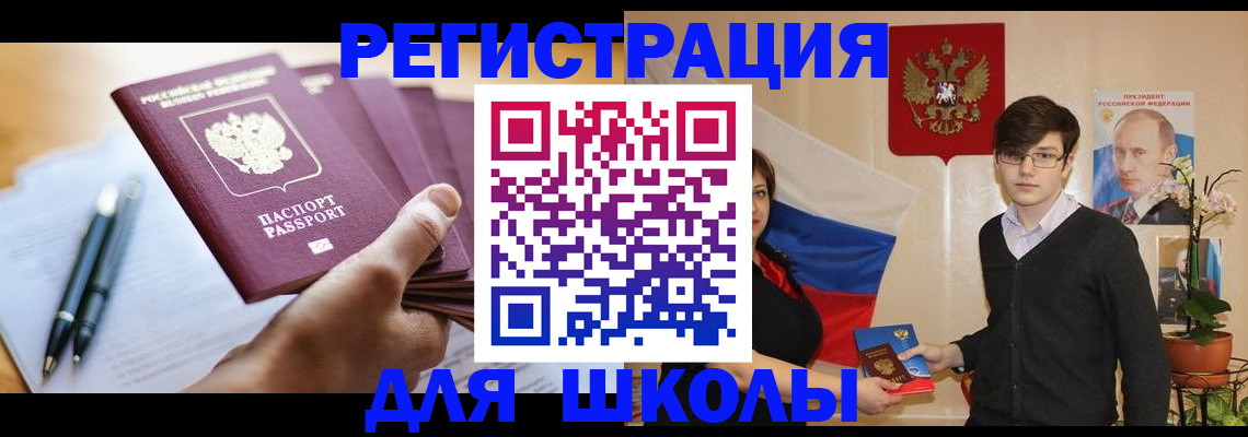 временная регистрация собственник в Давлеканово