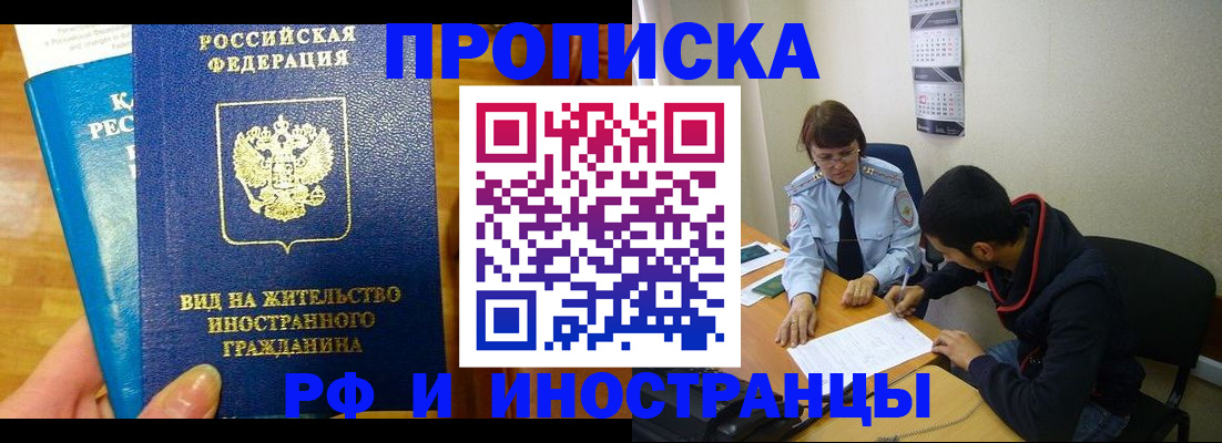 временная регистрация госуслуги в Давлеканово